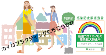 画像をダウンロード カイロ イラスト 無料でpng画像をダウンロード